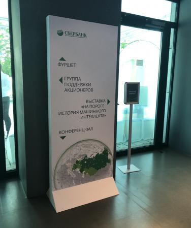 sberbank craftexpo craft-expo craft expo