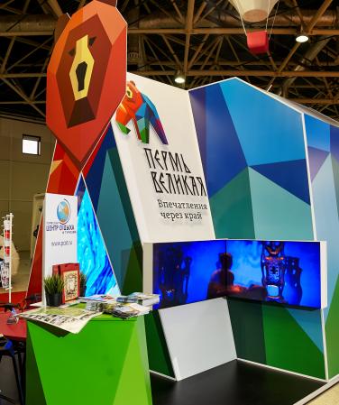 Отдых Leisure 2018 Пермский край Крафт Экспо