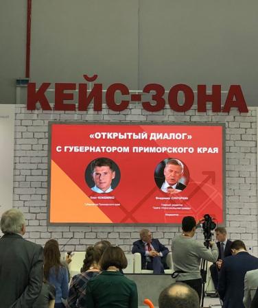 Craft Expo Крафт Экспо Росконгресс РИФ2019 Кейс-зона