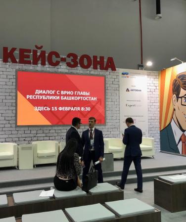 Craft Expo Крафт Экспо Росконгресс РИФ2019 Кейс-зона