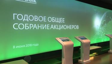 sberbank craftexpo craft-expo craft expo