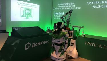 sberbank craftexpo craft-expo craft expo 4