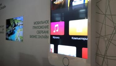 sberbank craftexpo craft-expo craft expo