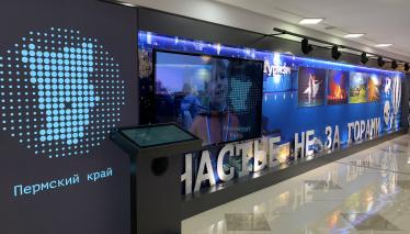 Пермский край Совет Федерации Craft Expo Крафт экспо