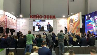 Craft Expo Крафт Экспо Росконгресс РИФ2019 Кейс-зона