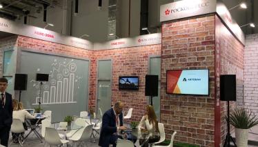 Craft Expo Крафт Экспо Росконгресс РИФ2019 Кейс-зона