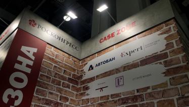 Craft Expo Крафт Экспо Росконгресс РИФ2019 Кейс-зона