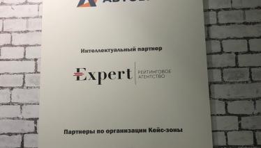 Craft Expo Крафт Экспо Росконгресс РИФ2019 Кейс-зона
