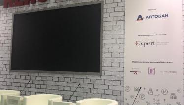 Craft Expo Крафт Экспо Росконгресс РИФ2019 Кейс-зона