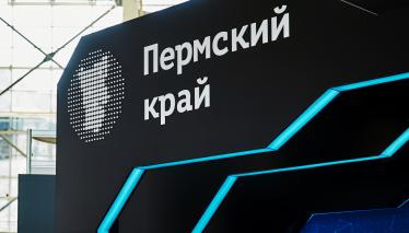 Пермский край Госзаказ-2019 Госзаказ Пермь Craft expo craftexpo Крафт Экспо Крафтэкспо крафт-эксо craft-expo застройка выставочных стендов дизайн-проект выставочных стендов строительство выставочных стендов